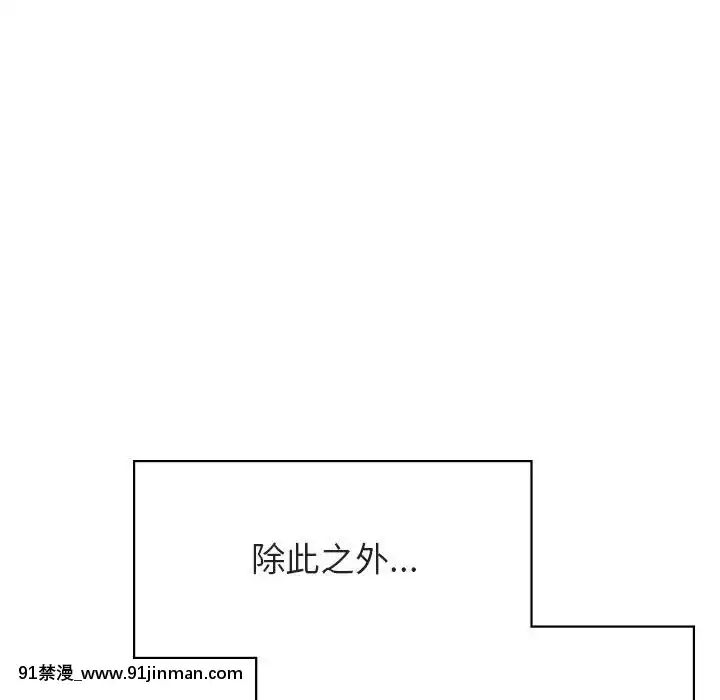 秘密合約1-45話[拳皇 h漫]