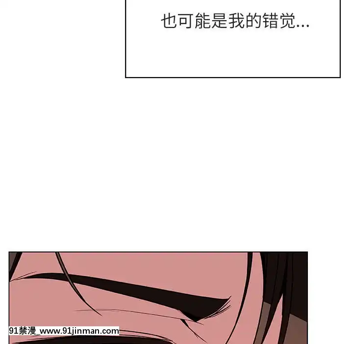 秘密合約1-45話[拳皇 h漫]