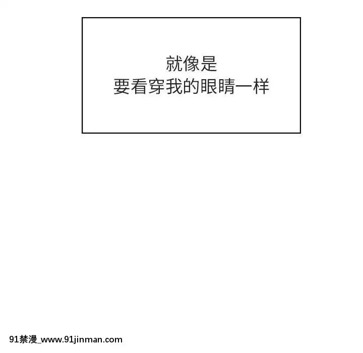 秘密合約1-45話[拳皇 h漫]