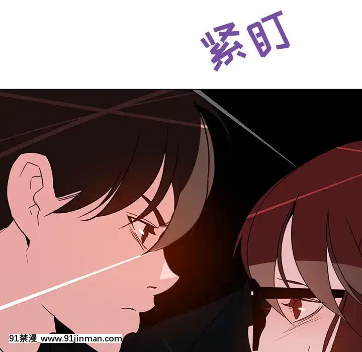 秘密合約1-45話[拳皇 h漫]