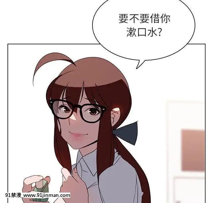 秘密合約1-45話[拳皇 h漫]