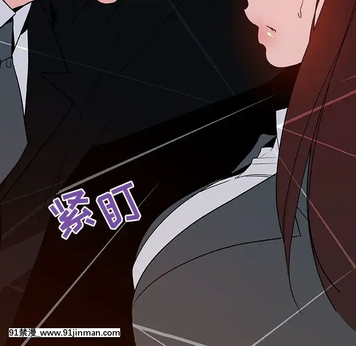 秘密合約1-45話[拳皇 h漫]