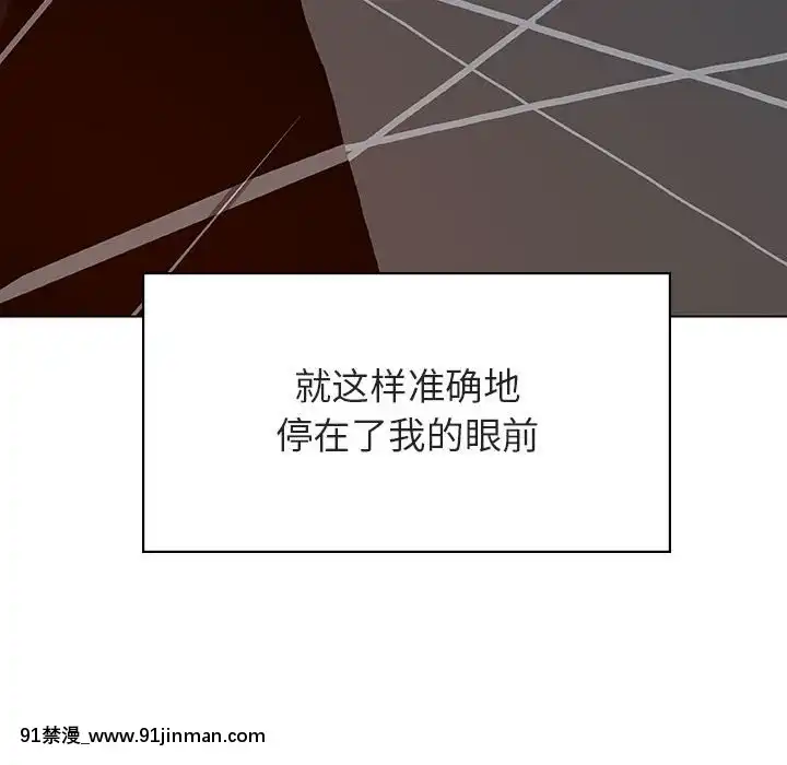 秘密合約1-45話[拳皇 h漫]