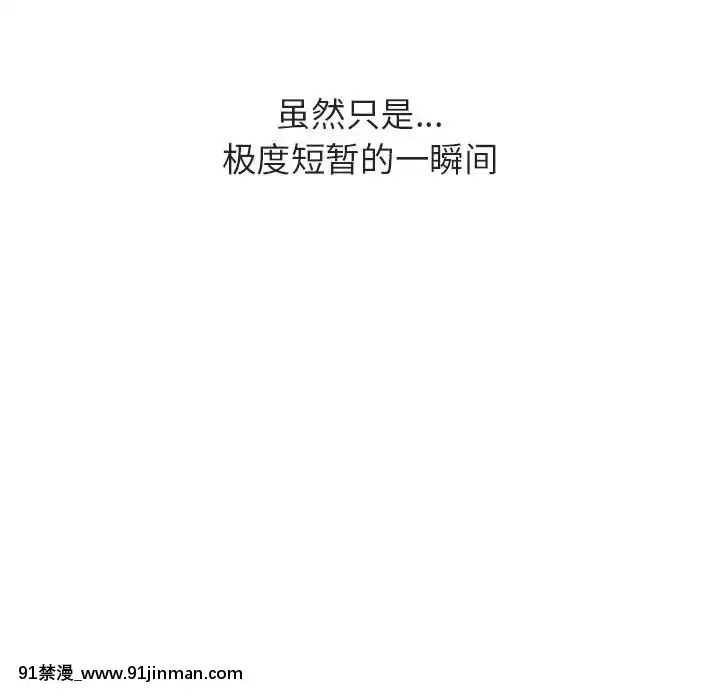 秘密合約1-45話[拳皇 h漫]