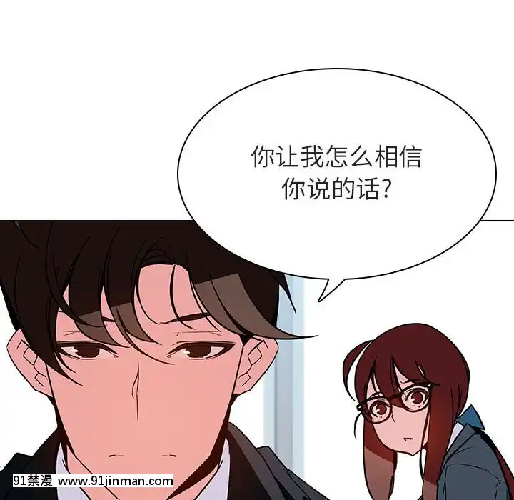 秘密合約1-45話[拳皇 h漫]