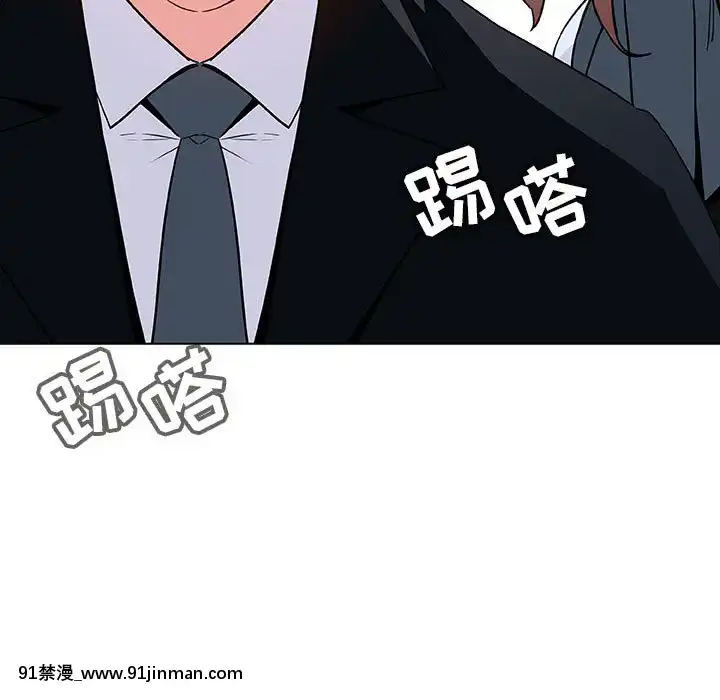 秘密合約1-45話[拳皇 h漫]