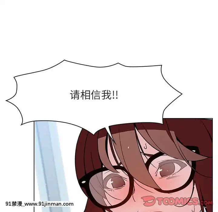 秘密合約1-45話[拳皇 h漫]