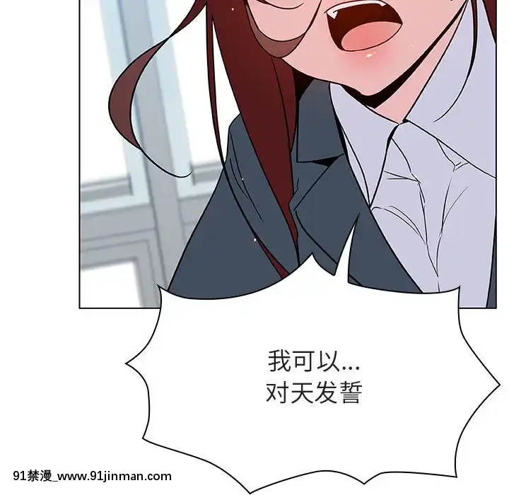 秘密合約1-45話[拳皇 h漫]