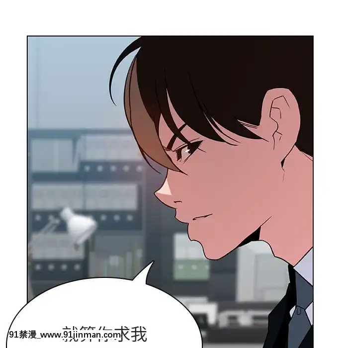 秘密合約1-45話[拳皇 h漫]