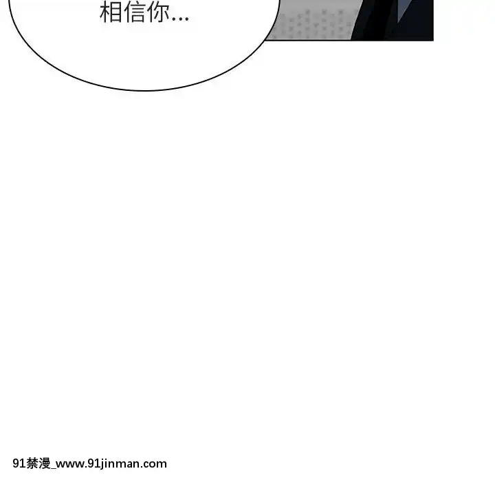 秘密合約1-45話[拳皇 h漫]