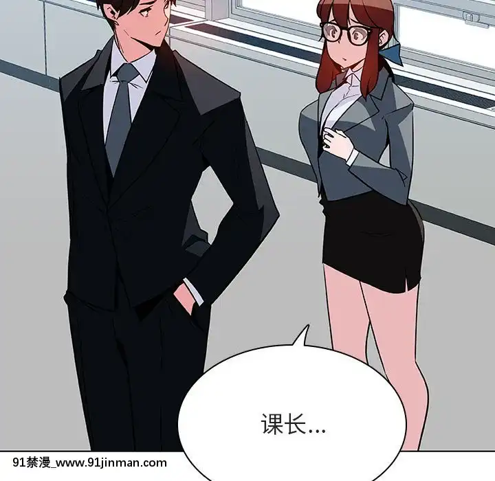 秘密合約1-45話[拳皇 h漫]