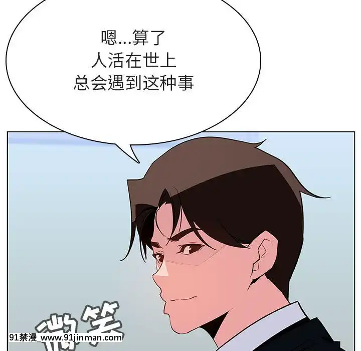 秘密合約1-45話[拳皇 h漫]