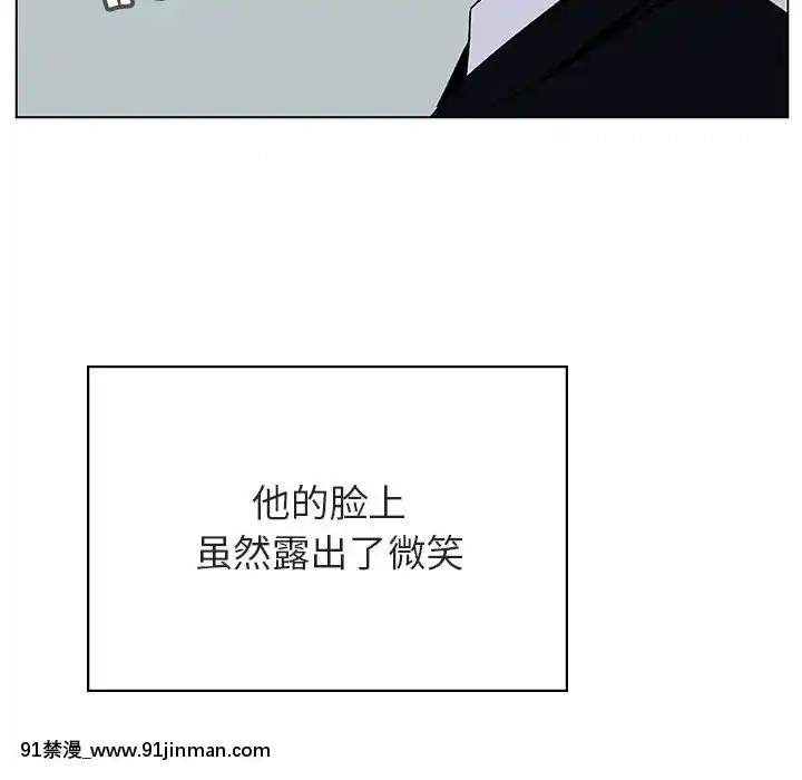 秘密合約1-45話[拳皇 h漫]