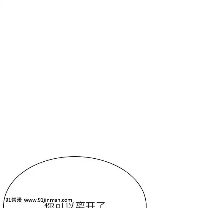 秘密合約1-45話[拳皇 h漫]