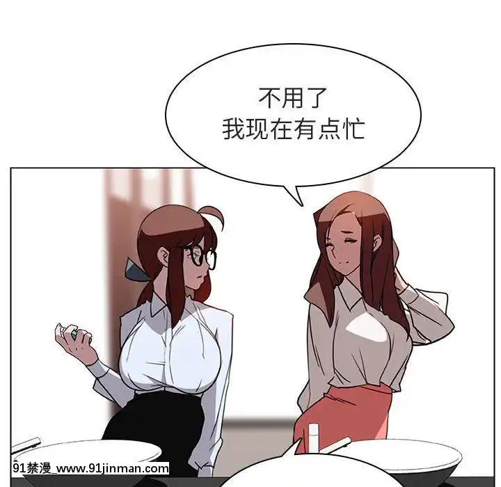 秘密合約1-45話[拳皇 h漫]