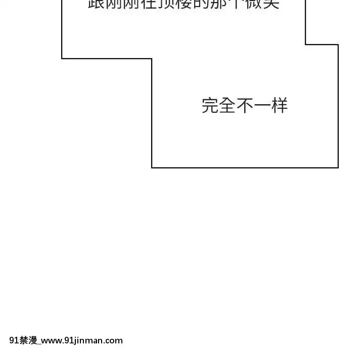 秘密合約1-45話[拳皇 h漫]