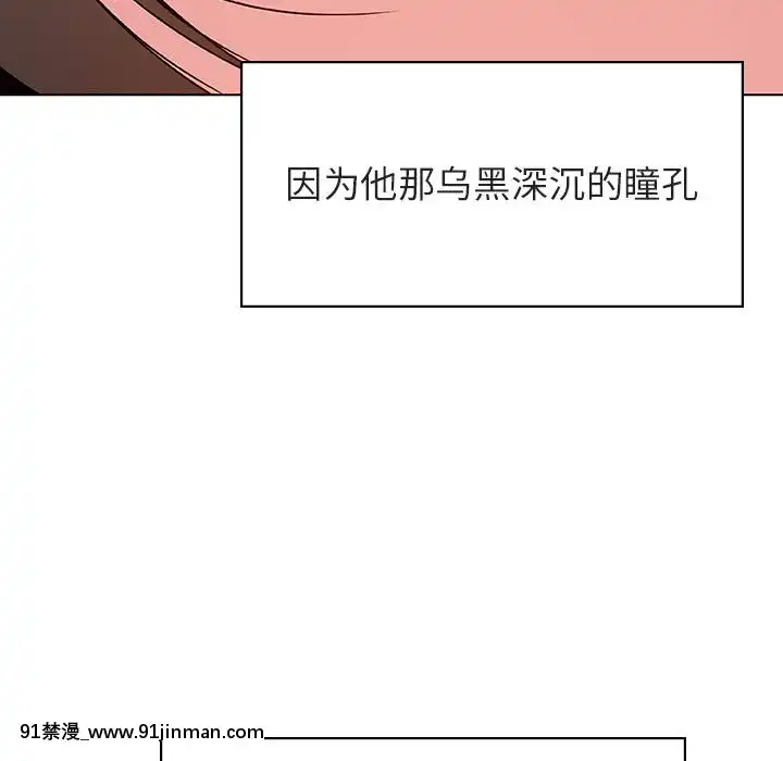 秘密合約1-45話[拳皇 h漫]