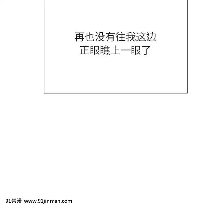 秘密合約1-45話[拳皇 h漫]