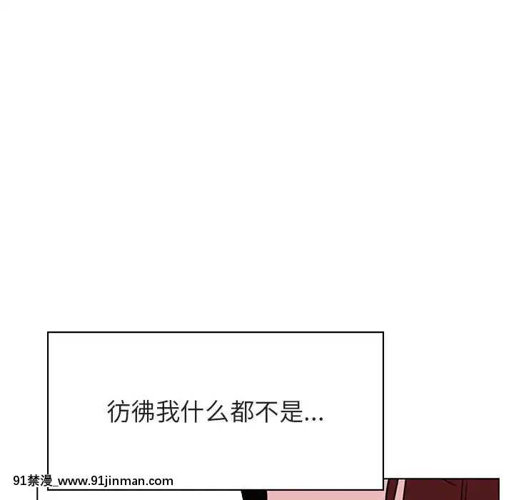 秘密合約1-45話[拳皇 h漫]