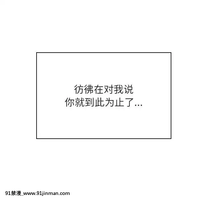 秘密合約1-45話[拳皇 h漫]