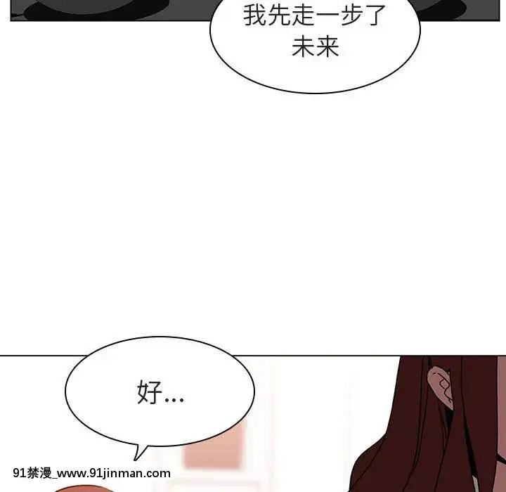 秘密合約1-45話[拳皇 h漫]