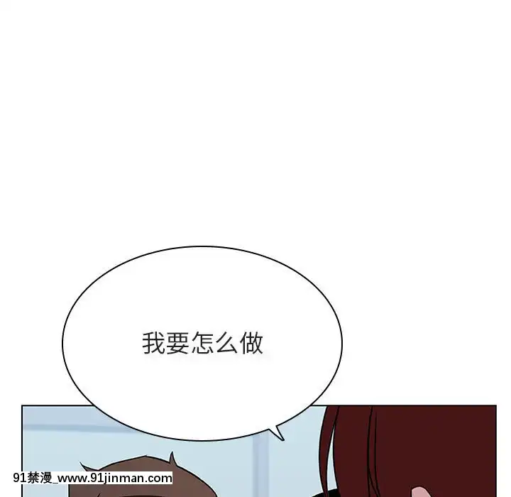秘密合約1-45話[拳皇 h漫]
