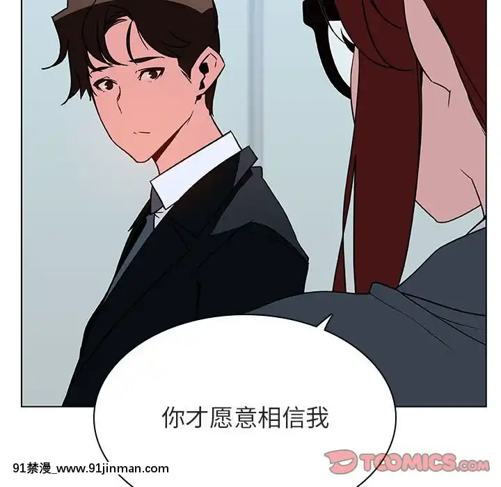 秘密合約1-45話[拳皇 h漫]