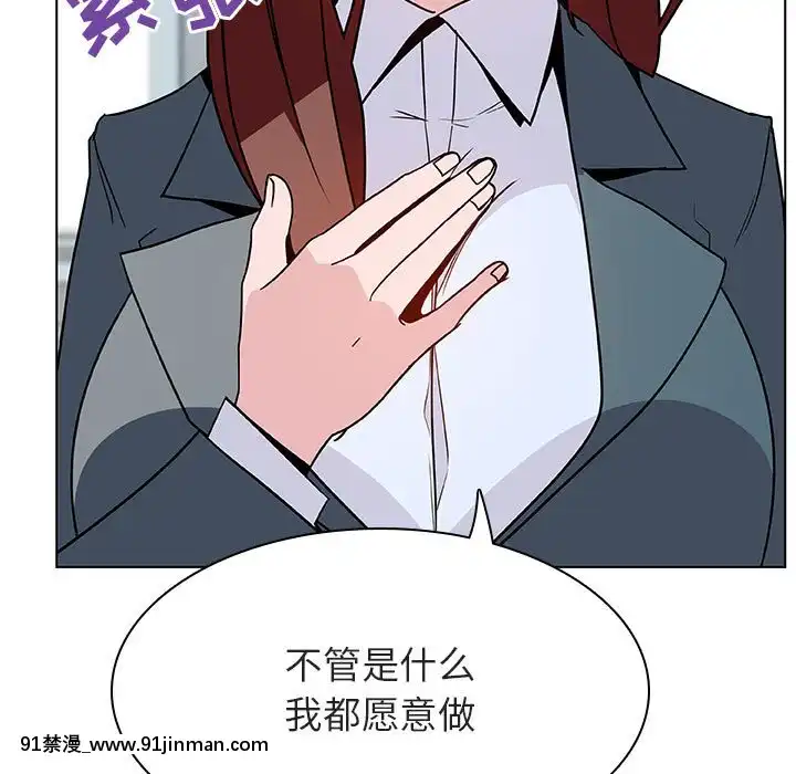 秘密合約1-45話[拳皇 h漫]