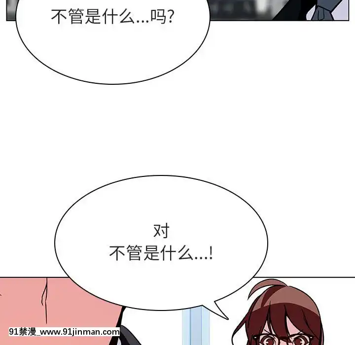 秘密合約1-45話[拳皇 h漫]