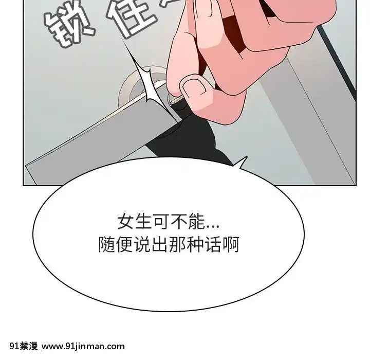 秘密合約1-45話[拳皇 h漫]