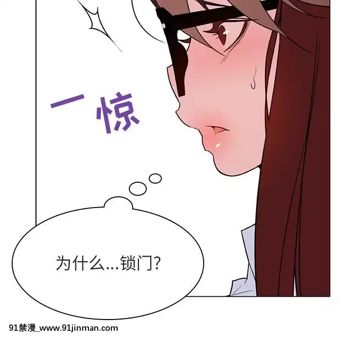 秘密合約1-45話[拳皇 h漫]