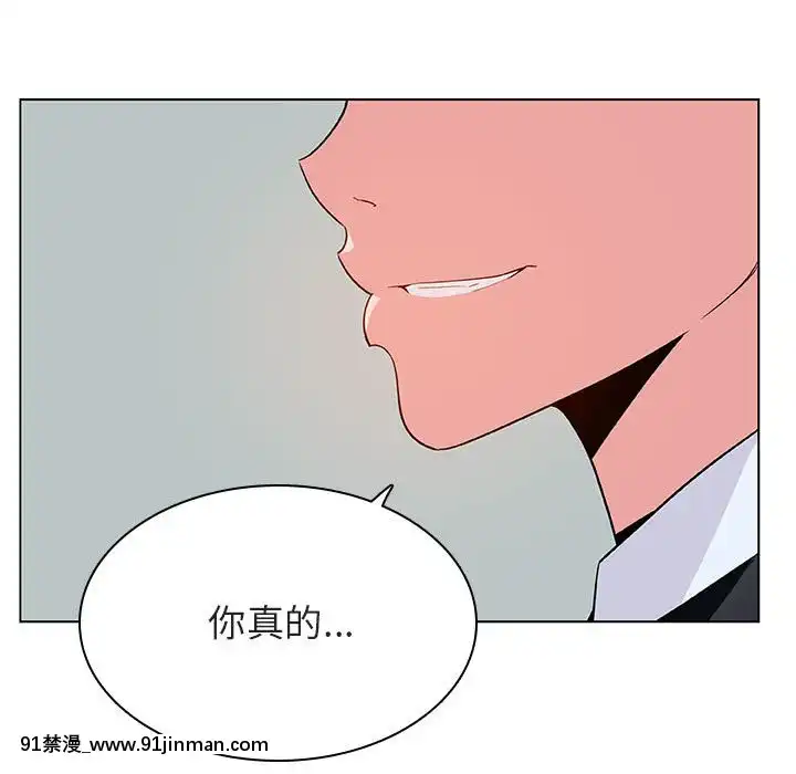 秘密合約1-45話[拳皇 h漫]