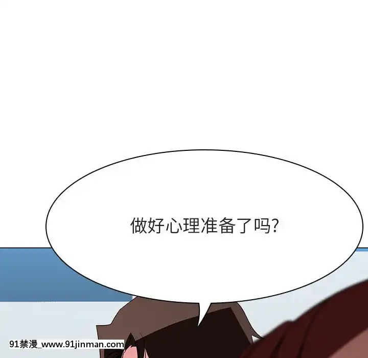 秘密合約1-45話[拳皇 h漫]
