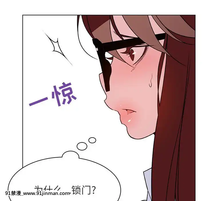 秘密合約1-45話[拳皇 h漫]