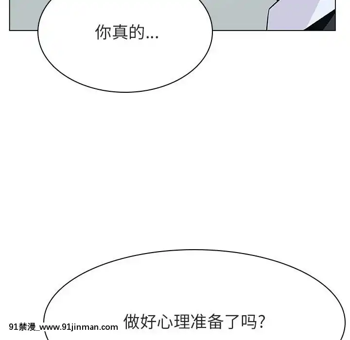秘密合約1-45話[拳皇 h漫]
