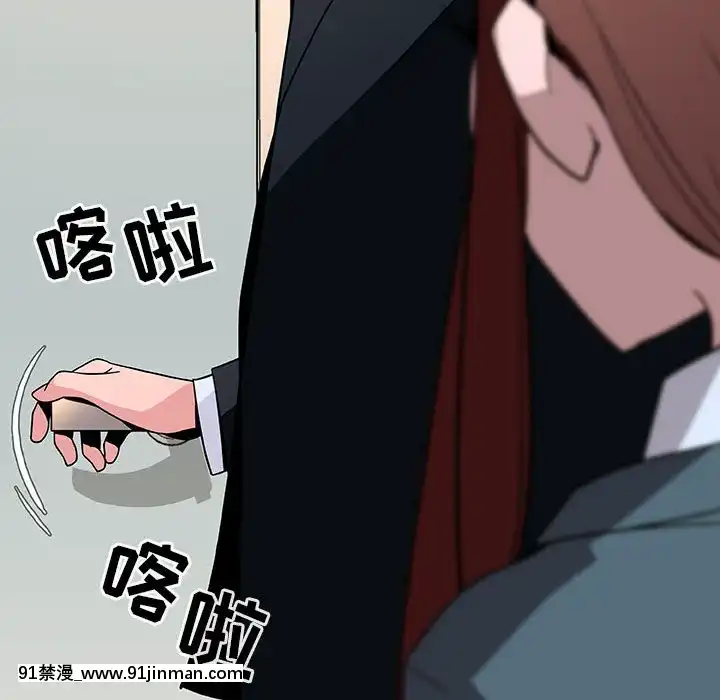 秘密合約1-45話[拳皇 h漫]