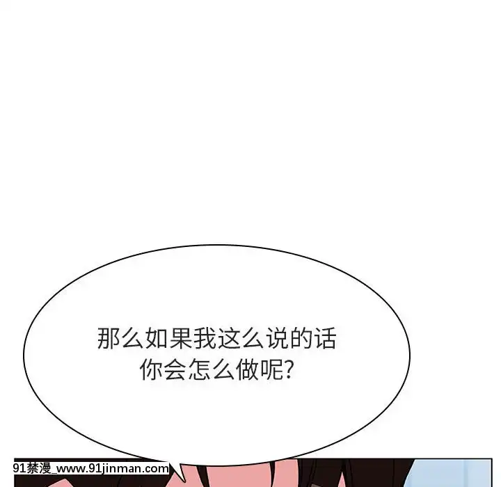秘密合約1-45話[拳皇 h漫]