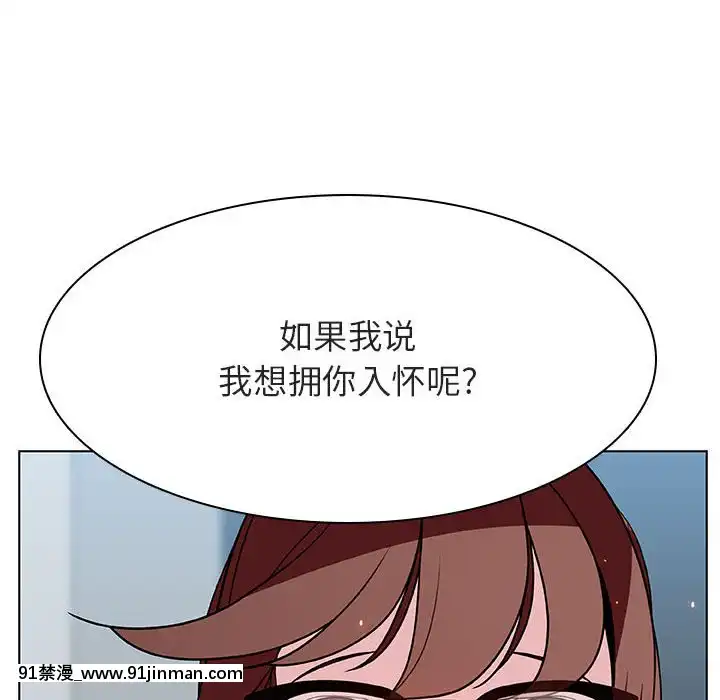 秘密合約1-45話[拳皇 h漫]