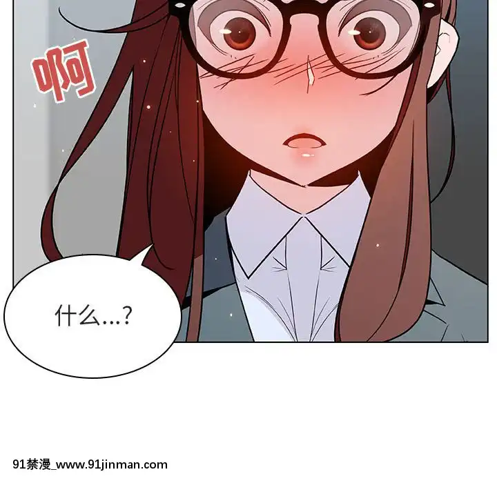 秘密合約1-45話[拳皇 h漫]