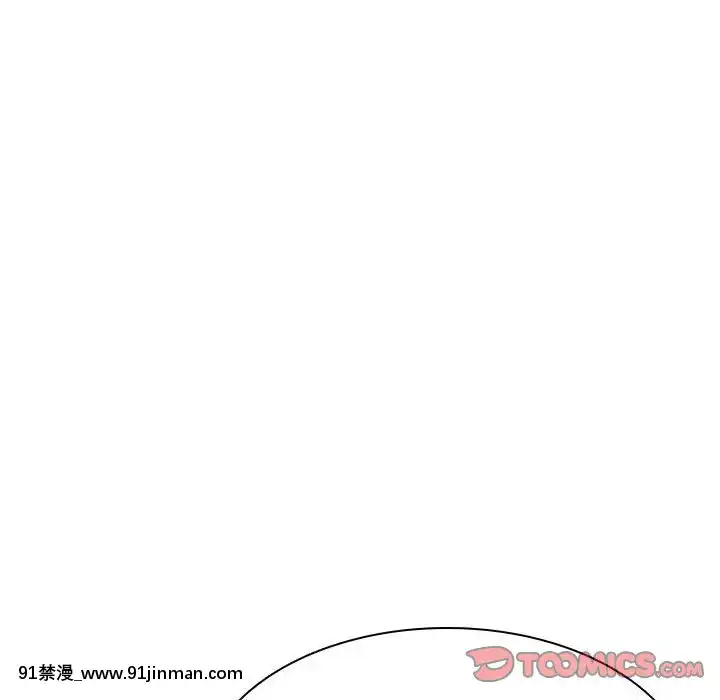 秘密合約1-45話[拳皇 h漫]