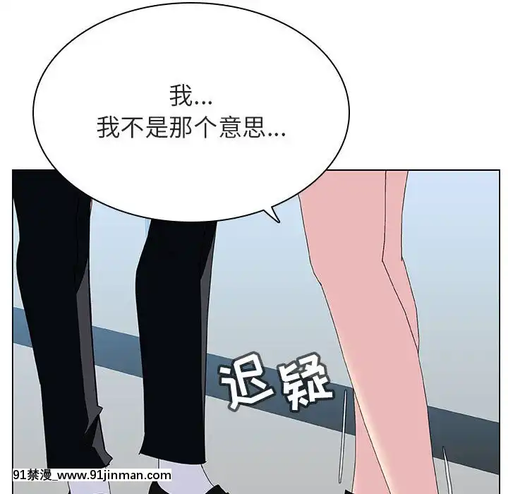 秘密合約1-45話[拳皇 h漫]