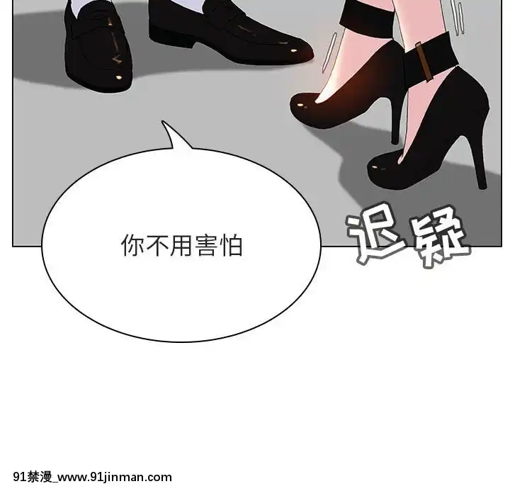 秘密合約1-45話[拳皇 h漫]