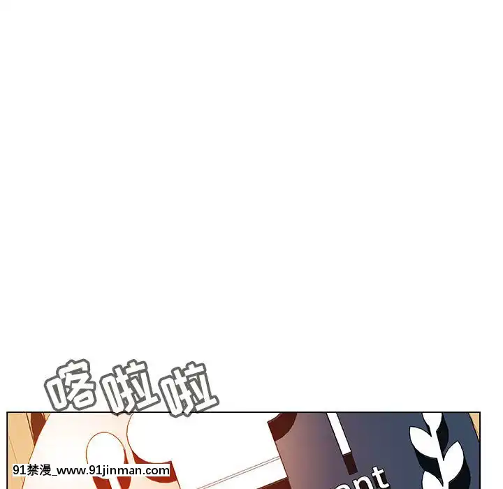 秘密合約1-45話[拳皇 h漫]