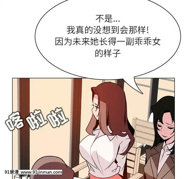 秘密合約1-45話[拳皇 h漫]