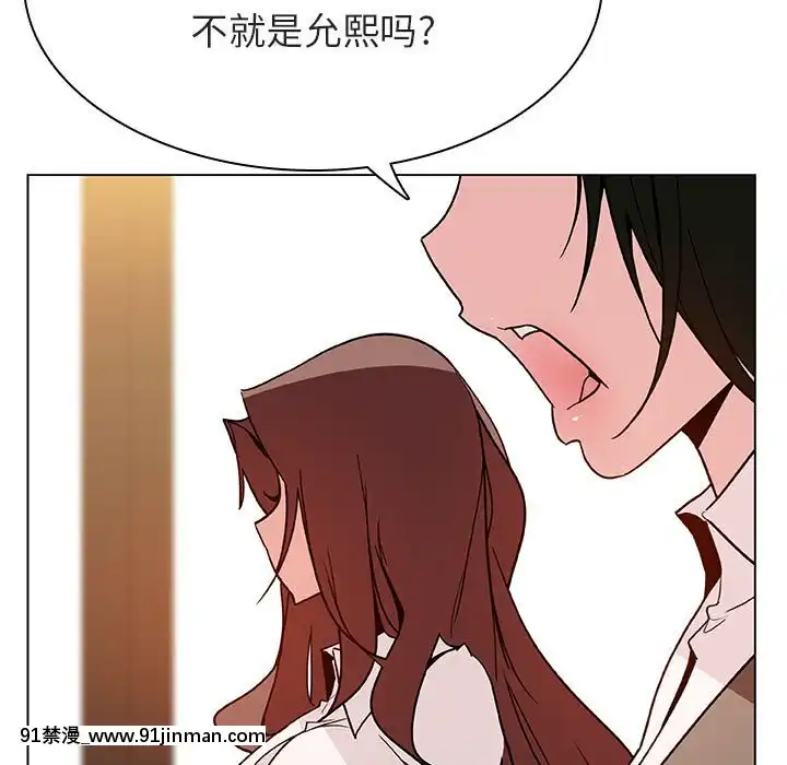 秘密合約1-45話[拳皇 h漫]