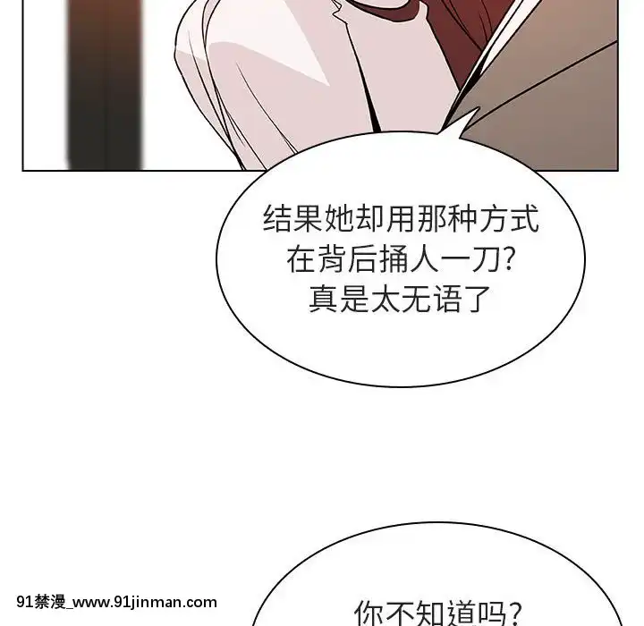 秘密合約1-45話[拳皇 h漫]