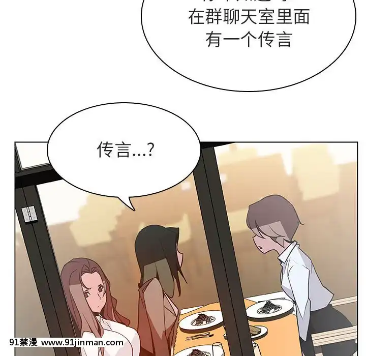 秘密合約1-45話[拳皇 h漫]