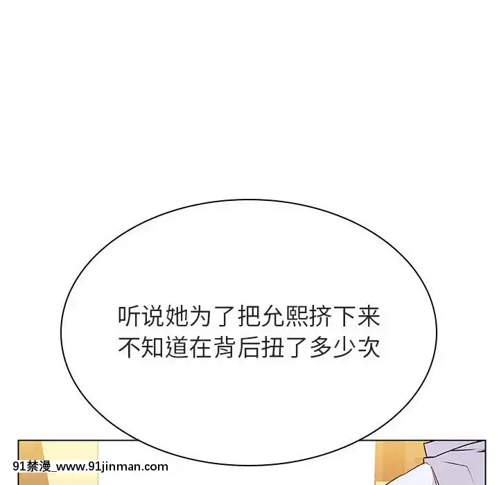 秘密合約1-45話[拳皇 h漫]
