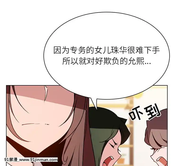 秘密合約1-45話[拳皇 h漫]