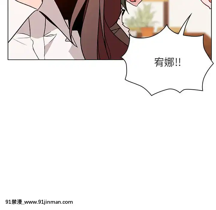 秘密合約1-45話[拳皇 h漫]